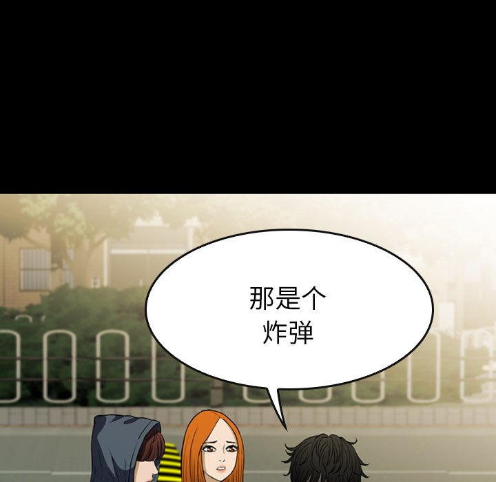 第25話 - 第48张