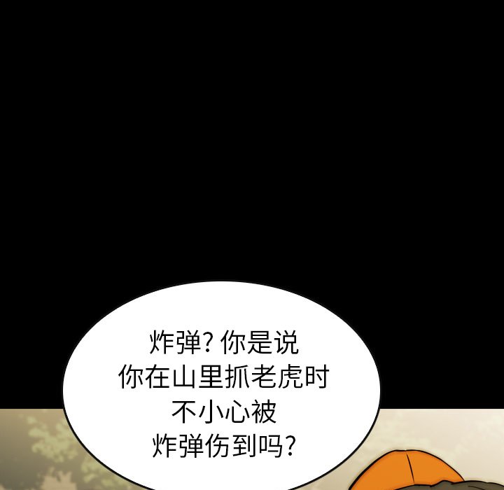 第25話 - 第50张