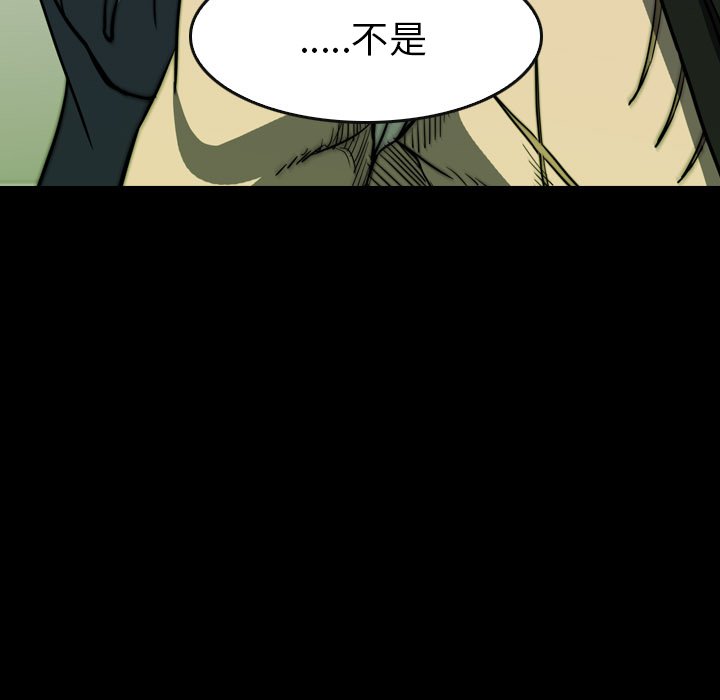 第25話 - 第52张
