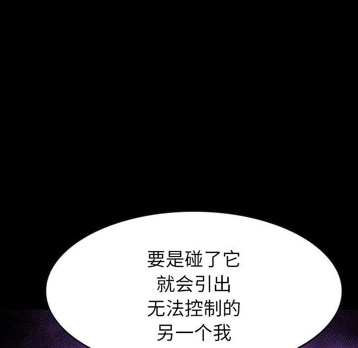 第25話 - 第53张