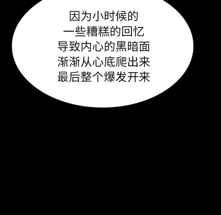 第25話 - 第55张