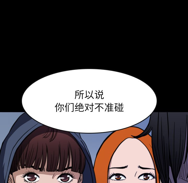 第25話 - 第56张