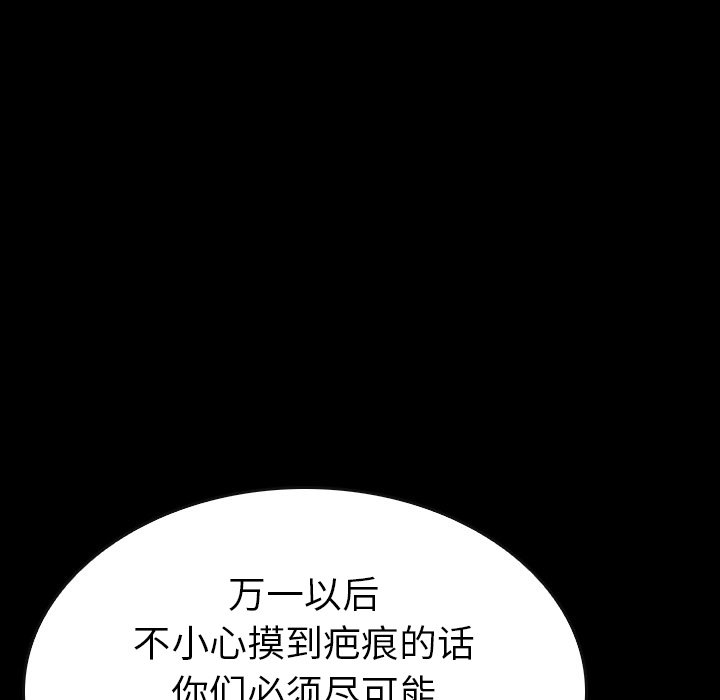 第25話 - 第58张