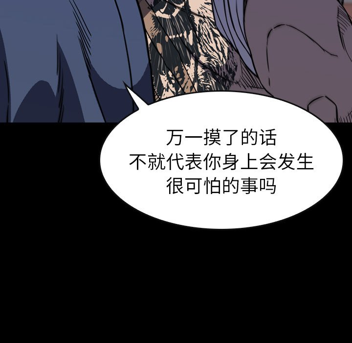 第25話 - 第60张
