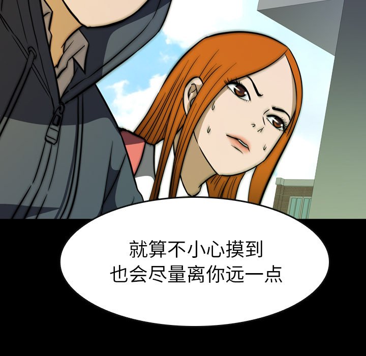 第25話 - 第62张