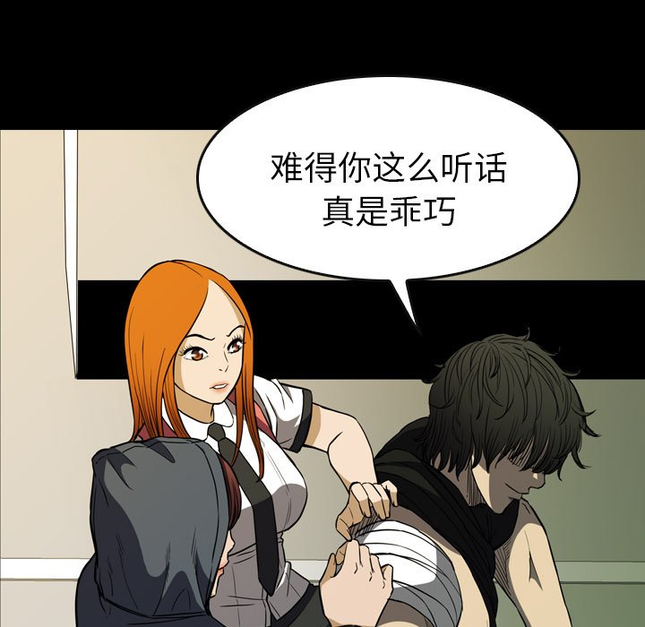 第25話 - 第64张