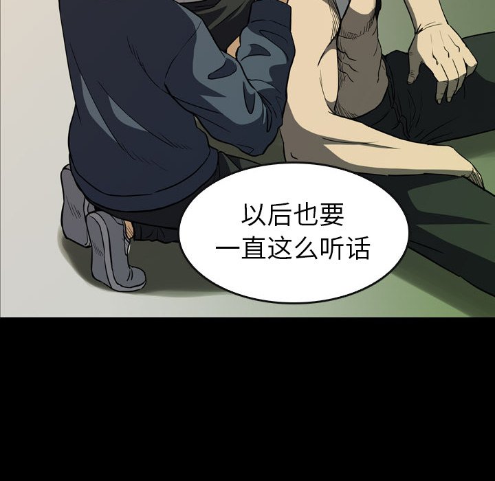 第25話 - 第65张