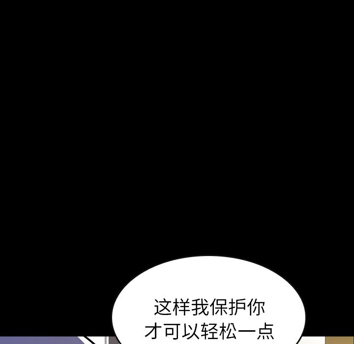 第25話 - 第68张