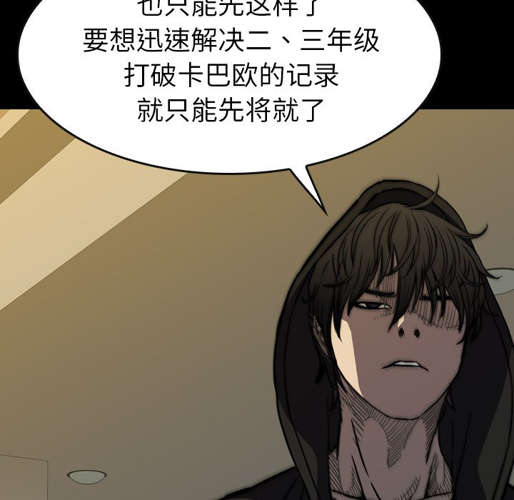 第25話 - 第82张