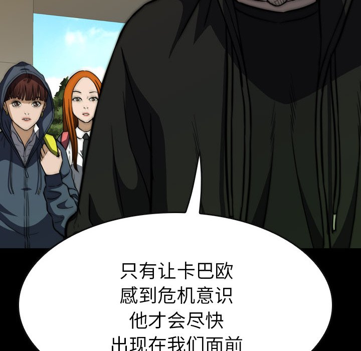 第25話 - 第83张