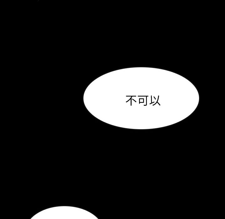 第25話 - 第85张