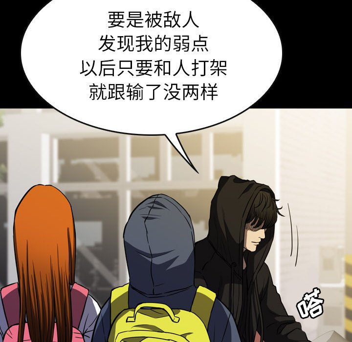 第25話 - 第89张