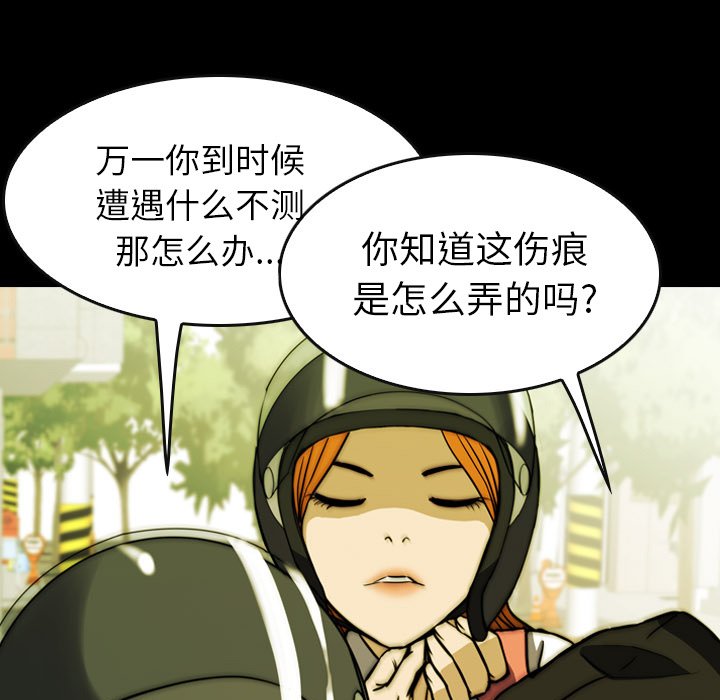 第25話 - 第92张