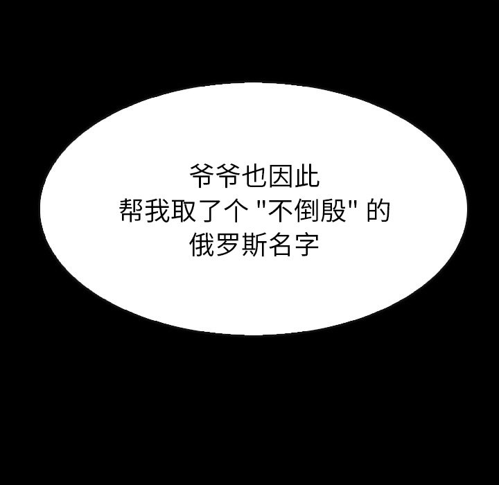 第25話 - 第96张