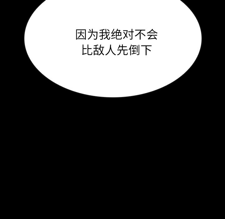 第25話 - 第98张