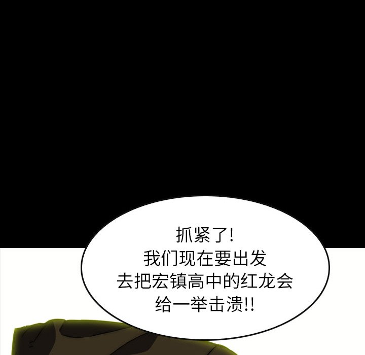 第25話 - 第99张
