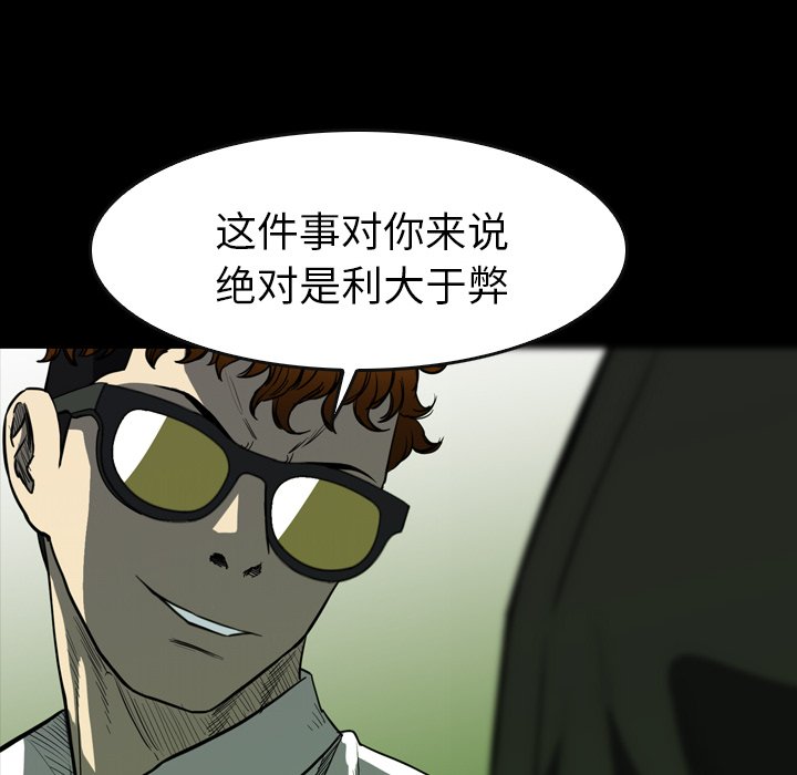 第26話 - 第101张