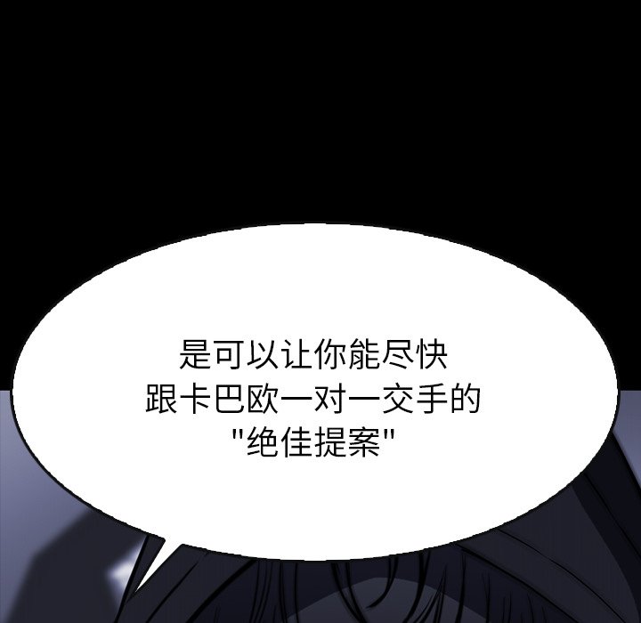 第26話 - 第103张
