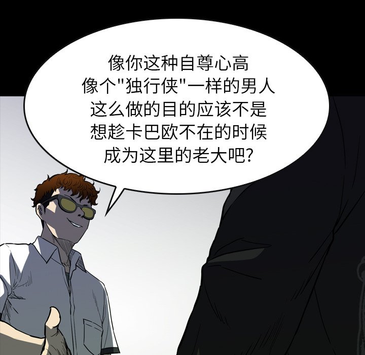 第26話 - 第109张