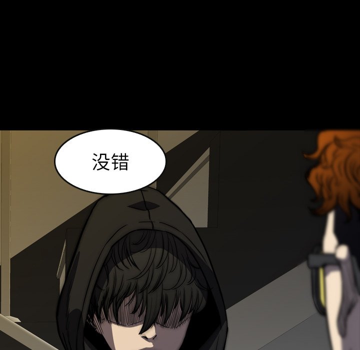 第26話 - 第113张