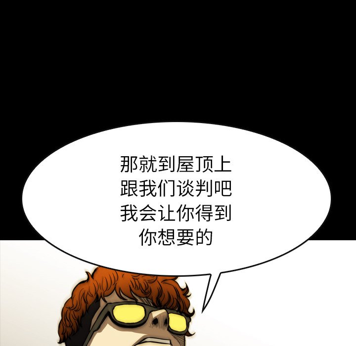 第26話 - 第115张