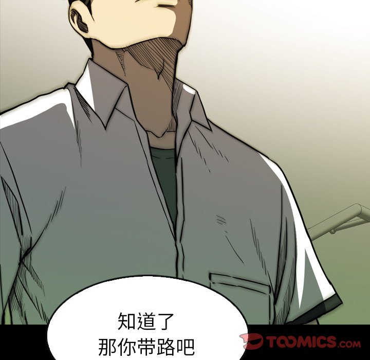 第26話 - 第116张