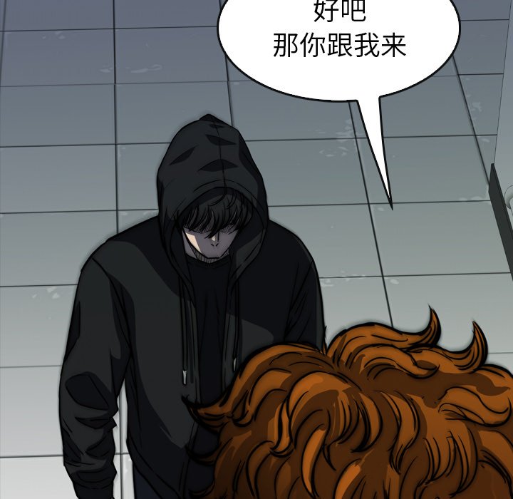 第26話 - 第118张