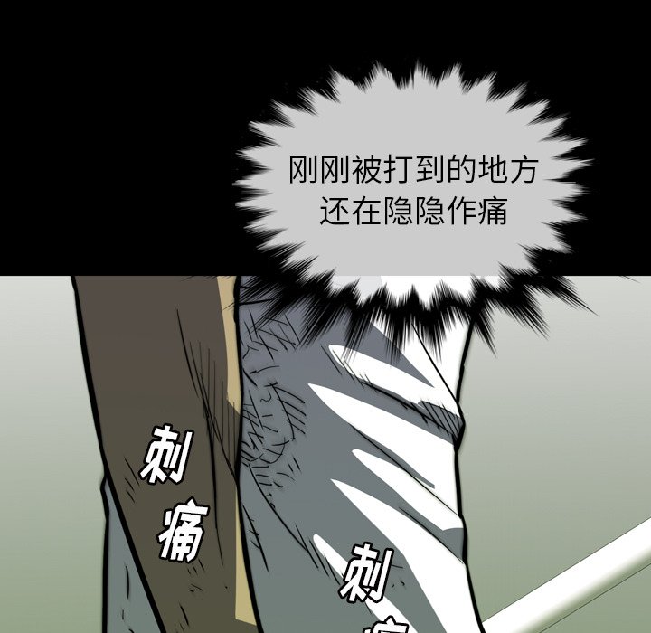 第26話 - 第128张