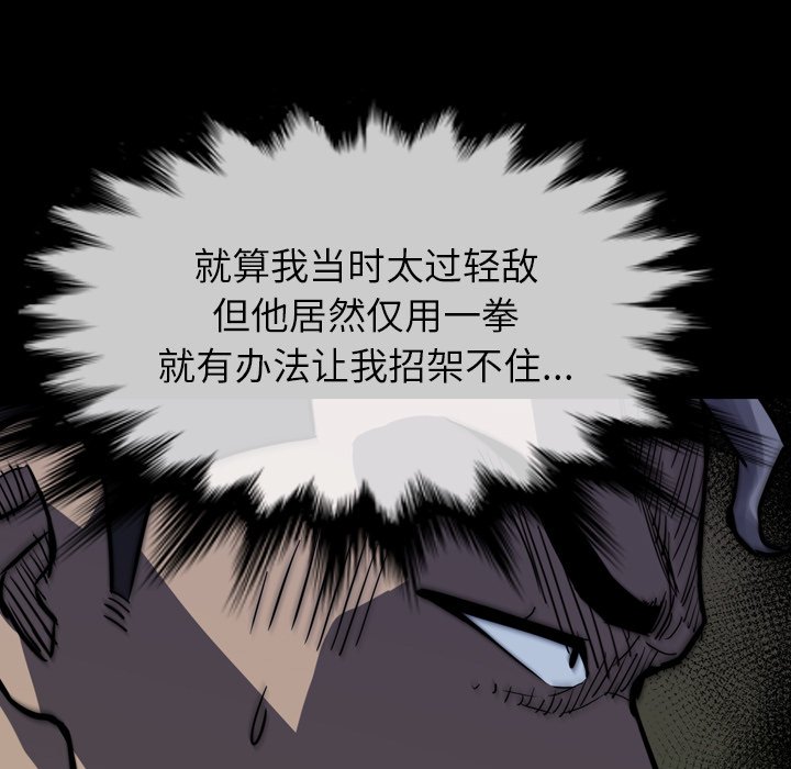 第26話 - 第130张