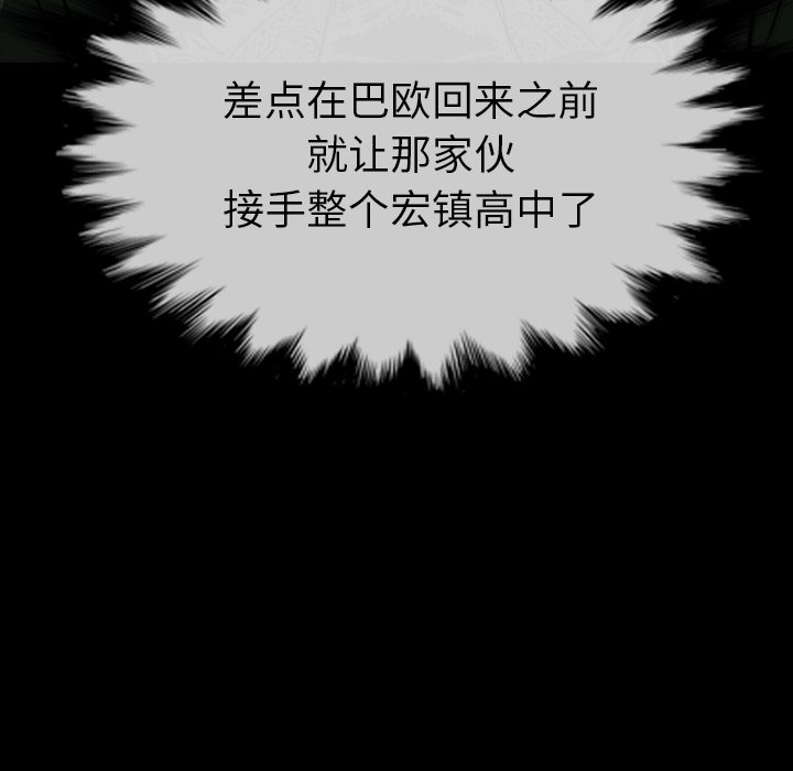 第26話 - 第136张