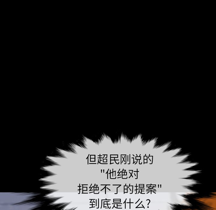 第26話 - 第137张