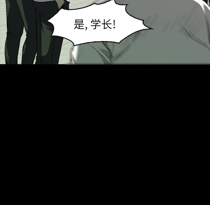 第26話 - 第145张