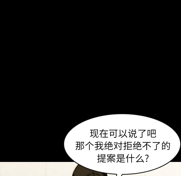 第26話 - 第148张
