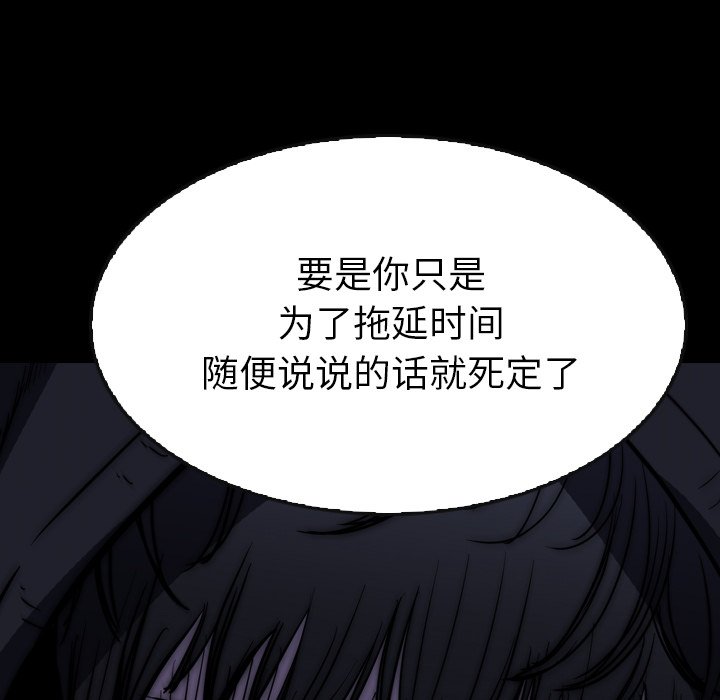 第26話 - 第151张