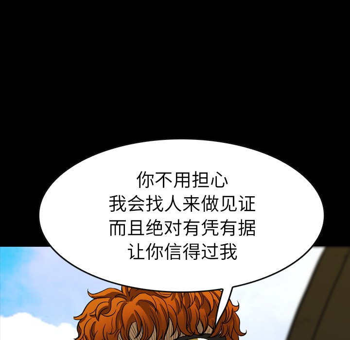 第26話 - 第154张