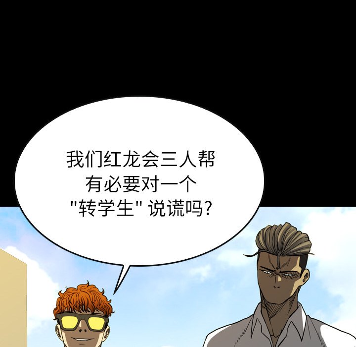 第26話 - 第156张