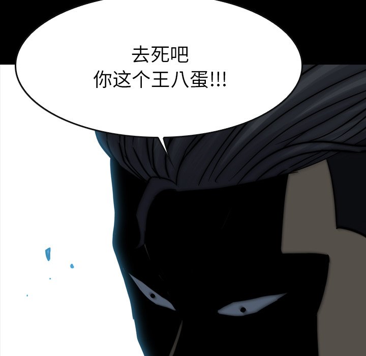 第26話 - 第16张