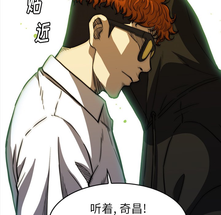 第26話 - 第165张