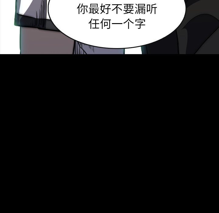 第26話 - 第166张