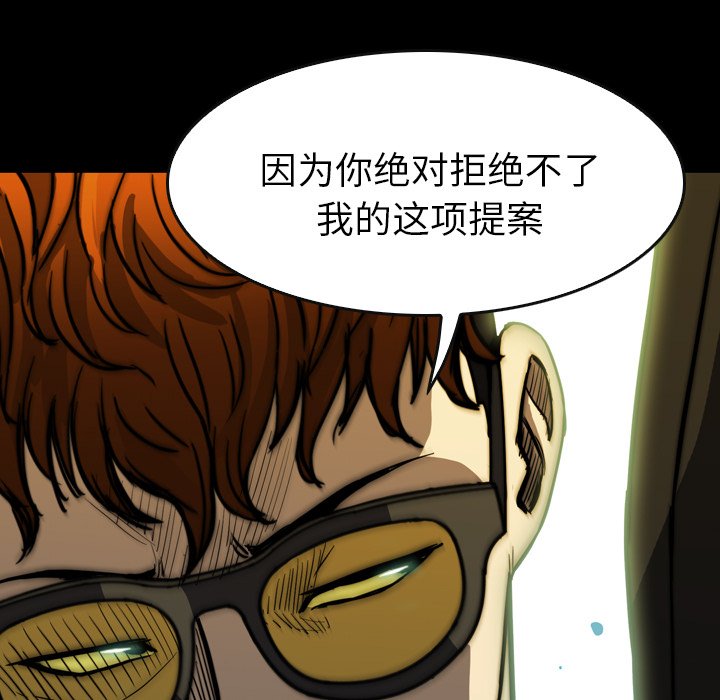 第26話 - 第167张