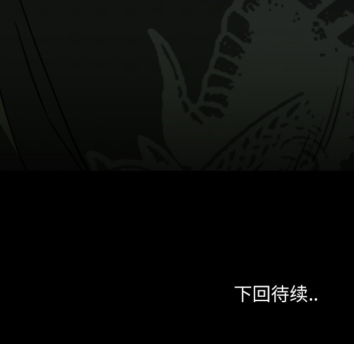 第26話 - 第169张