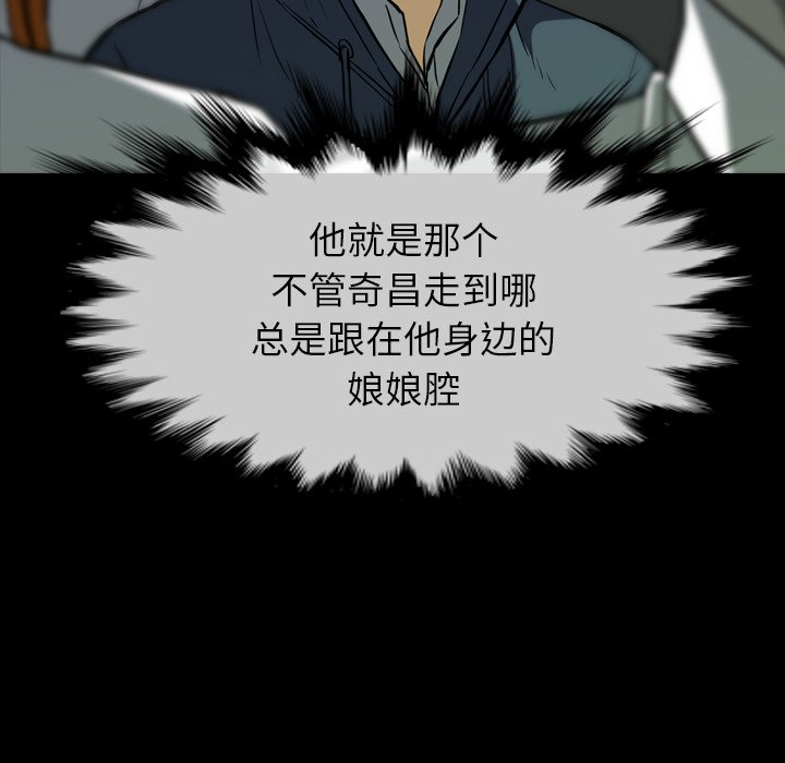 第26話 - 第26张