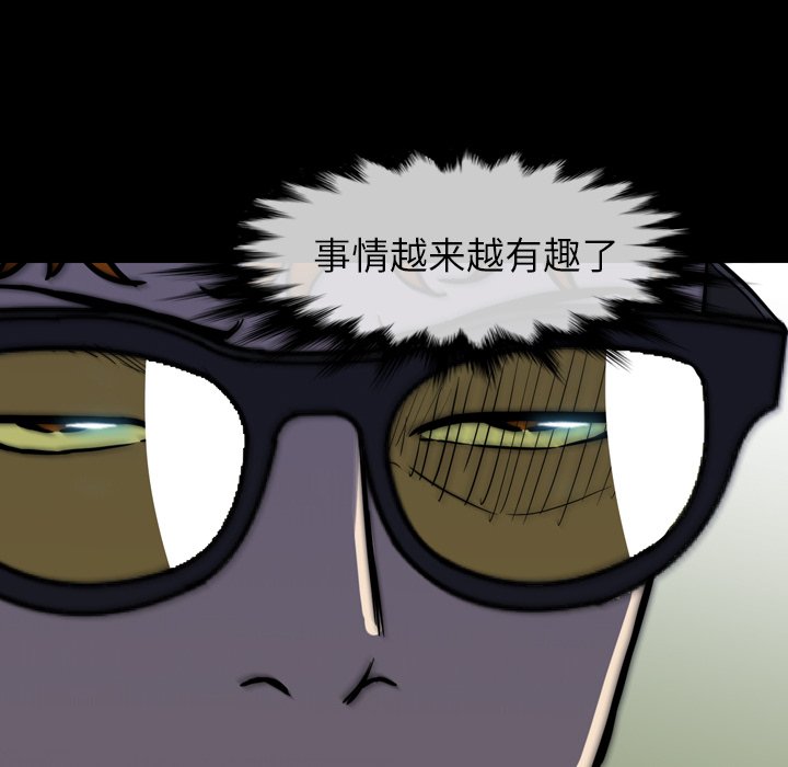 第26話 - 第27张