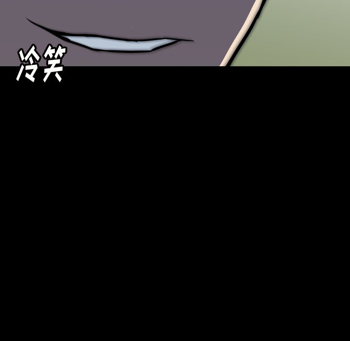 第26話 - 第28张