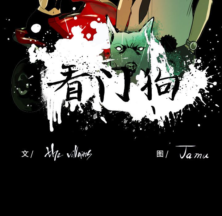 第26話 - 第30张
