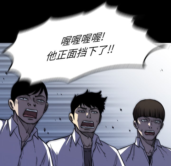 第26話 - 第45张