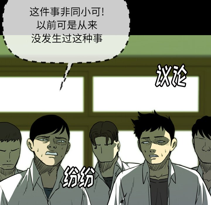 第26話 - 第47张