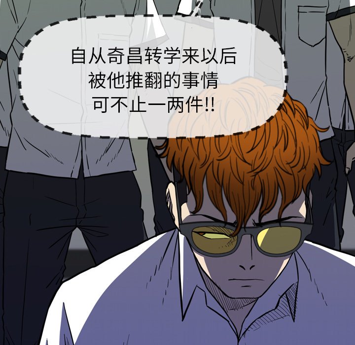 第26話 - 第48张