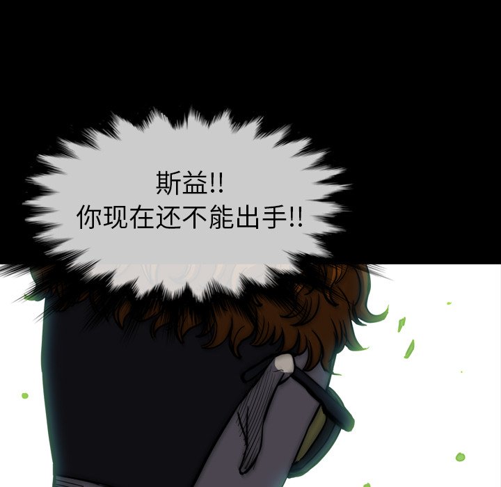 第26話 - 第52张
