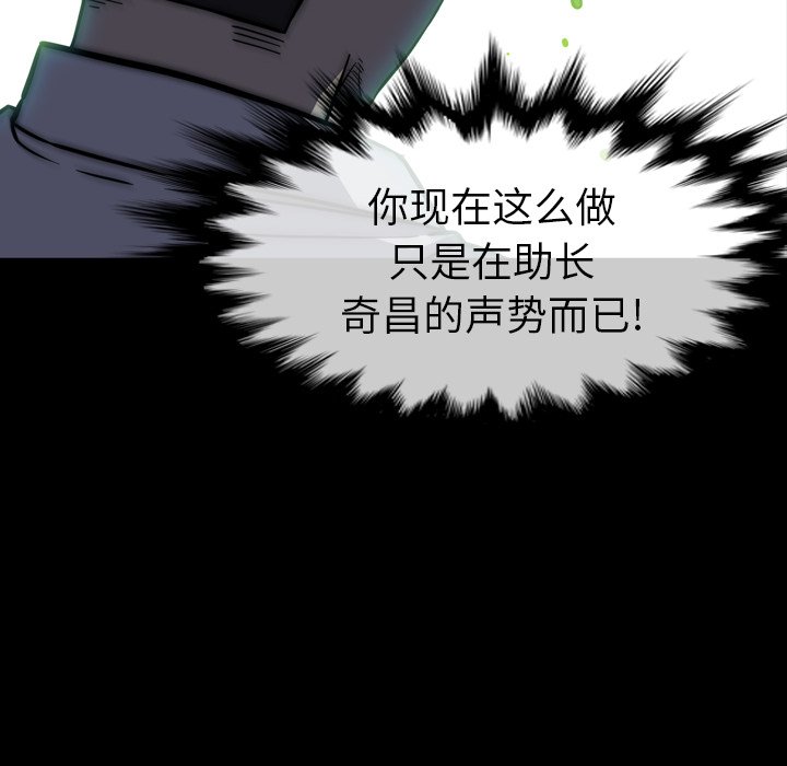 第26話 - 第53张